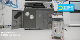 惠普3D打印機官方合作伙伴，用于清潔JetFusion 500/300系列的Delfin工業(yè)吸塵器
