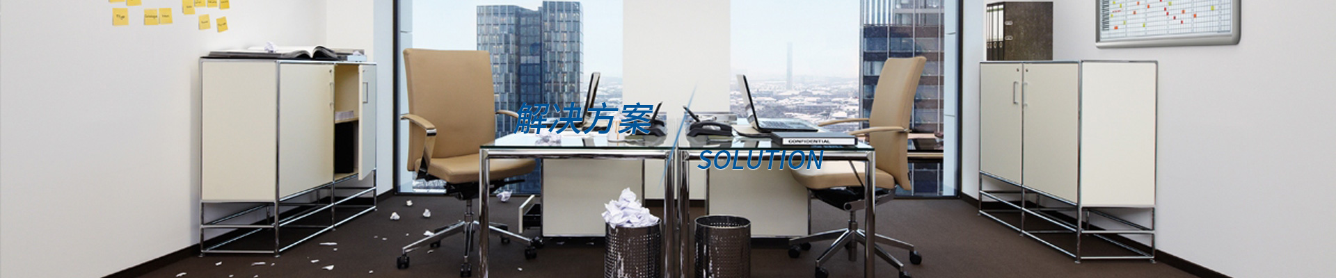 工業(yè)吸塵器，高壓清洗機(jī)，洗地機(jī)解決方案